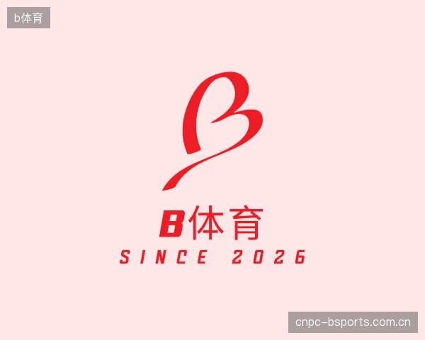 知道b体育官方