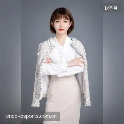 阎松